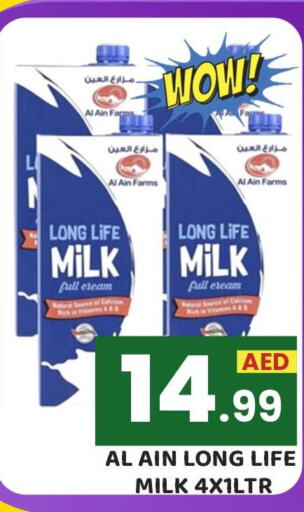 AL AIN Long Life / UHT Milk  in رويال جراند هايبر ماركت ذ.م.م in الإمارات العربية المتحدة , الامارات - أبو ظبي
