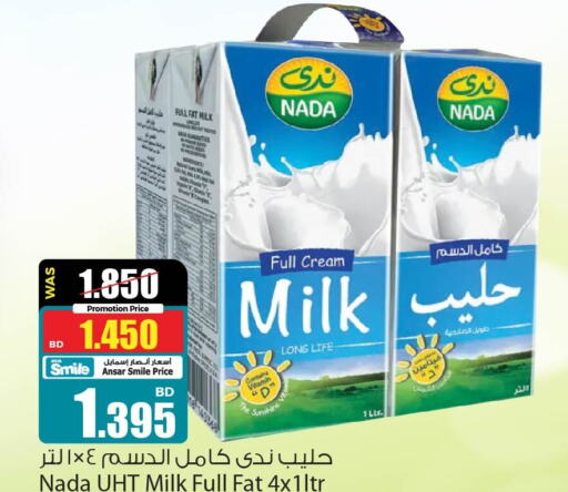 NADA Long Life / UHT Milk  in Ansar Gallery in Bahrain
