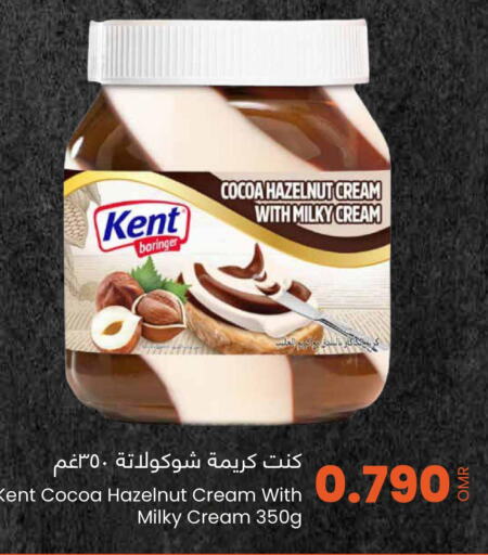  Chocolate Spread  in مركز سلطان in عُمان - صلالة