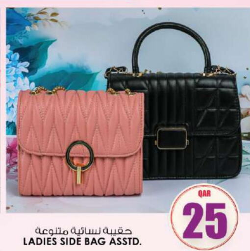  Ladies Bag  in أنصار جاليري in قطر - الدوحة
