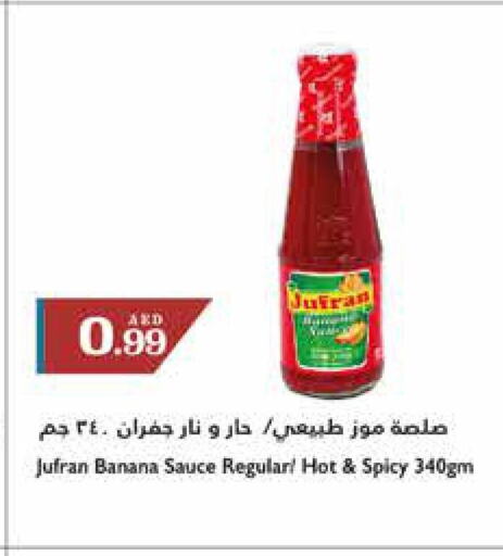  Hot Sauce  in تروليز سوبرماركت in الإمارات العربية المتحدة , الامارات - الشارقة / عجمان