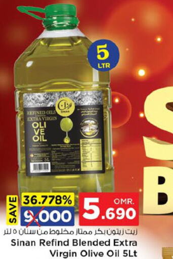 SINAN Extra Virgin Olive Oil  in نستو هايبر ماركت in عُمان - صُحار‎