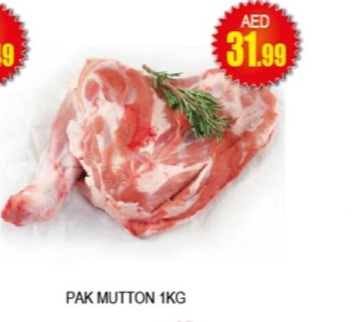  Mutton / Lamb  in اي ون سوبر ماركت in الإمارات العربية المتحدة , الامارات - أبو ظبي