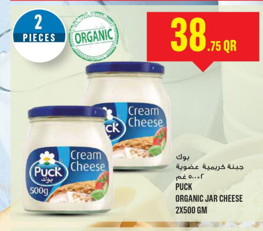 PUCK Cream Cheese  in Monoprix in Qatar - Al Rayyan
