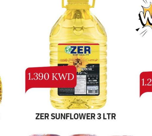  Sunflower Oil  in Olive Hyper Market in Kuwait - Ahmadi Governorate