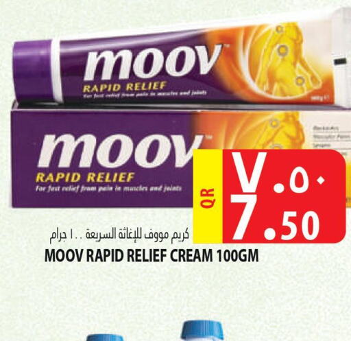 MOOV   in Marza Hypermarket in Qatar - Al Rayyan
