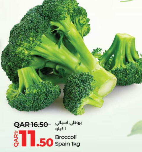  Broccoli  in لولو هايبرماركت in قطر - الدوحة