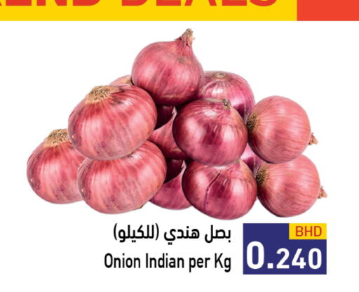  Onion  in Ramez in Bahrain