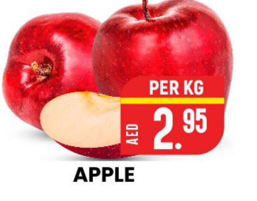  Apples  in AL AMAL HYPER MARKET LLC in UAE - Ras al Khaimah