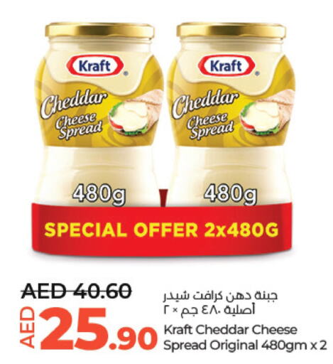 KRAFT Cheddar Cheese  in Lulu Hypermarket in UAE - Abu Dhabi
