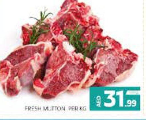  Mutton / Lamb  in Seven Emirates Supermarket in UAE - Abu Dhabi