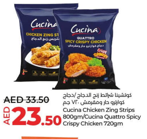CUCINA Chicken Strips  in لولو هايبرماركت in الإمارات العربية المتحدة , الامارات - ٱلْفُجَيْرَة‎