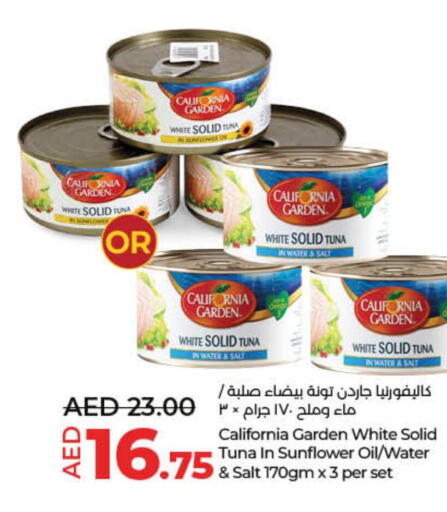 CALIFORNIA GARDEN Tuna - Canned  in Lulu Hypermarket in UAE - Umm al Quwain
