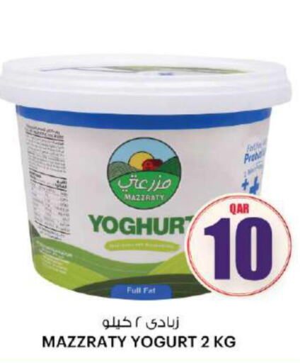  Yoghurt  in أنصار جاليري in قطر - الخور