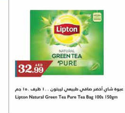 Lipton Green Tea  in تروليز سوبرماركت in الإمارات العربية المتحدة , الامارات - الشارقة / عجمان