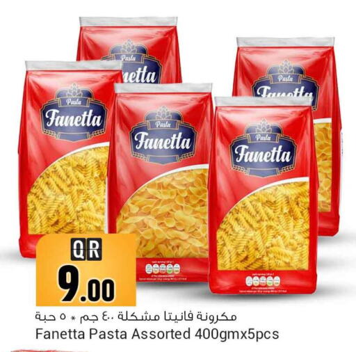  Pasta  in سفاري هايبر ماركت in قطر - الضعاين
