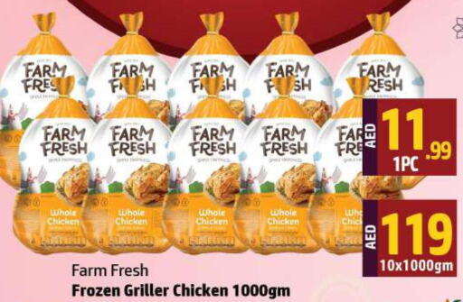 FARM FRESH Frozen Whole Chicken  in Al Hooth in UAE - Ras al Khaimah