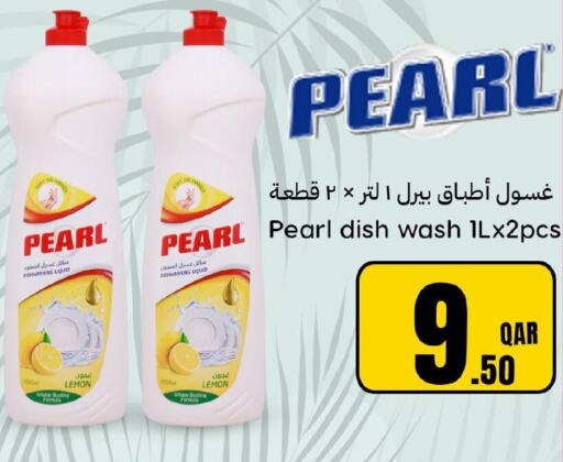 PEARL   in Dana Hypermarket in Qatar - Al Shamal