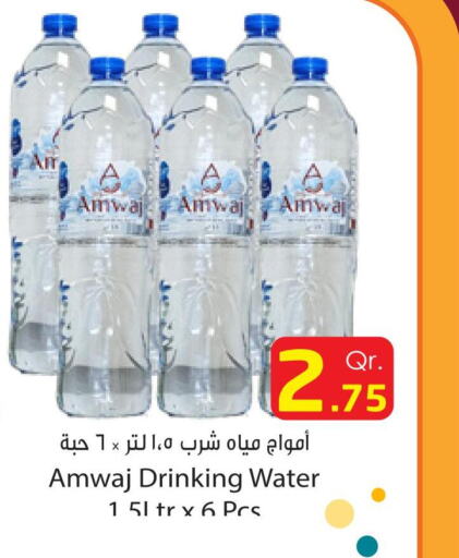 RAYYAN WATER   in Dana Hypermarket in Qatar - Umm Salal