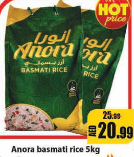  Basmati / Biryani Rice  in Leptis Hypermarket  in UAE - Umm al Quwain
