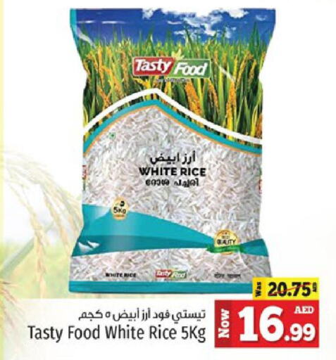 TASTY FOOD White Rice  in Kenz Hypermarket in UAE - Sharjah / Ajman