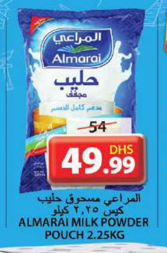 ALMARAI Milk Powder  in جراند هايبر ماركت in الإمارات العربية المتحدة , الامارات - الشارقة / عجمان