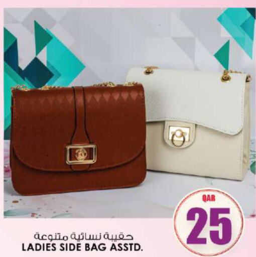  Ladies Bag  in أنصار جاليري in قطر - الضعاين