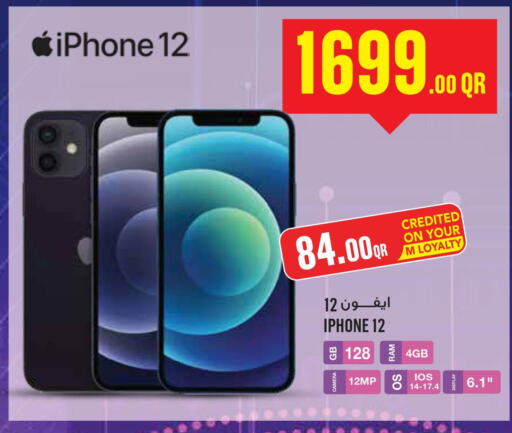 APPLE iPhone 12  in Monoprix in Qatar - Umm Salal