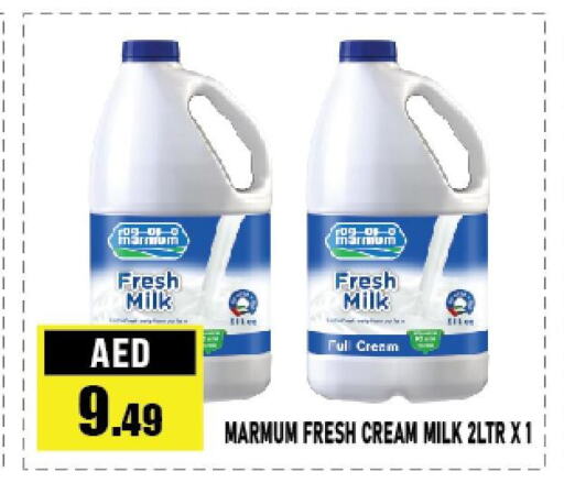 MARMUM Fresh Milk  in Azhar Al Madina Hypermarket in UAE - Abu Dhabi