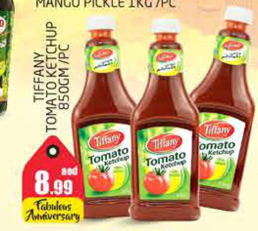 TIFFANY Tomato Ketchup  in مجموعة باسونس in الإمارات العربية المتحدة , الامارات - دبي