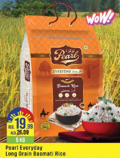  Basmati / Biryani Rice  in West Zone Supermarket in UAE - Dubai