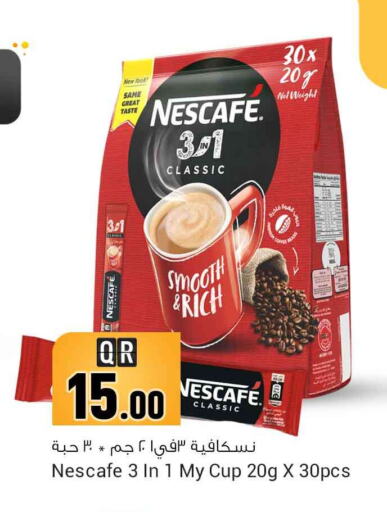 NESCAFE Coffee  in Safari Hypermarket in Qatar - Al Wakra