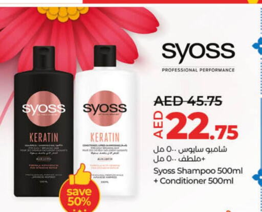 SYOSS Shampoo / Conditioner  in Lulu Hypermarket in UAE - Fujairah