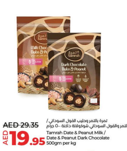 NUTELLA Chocolate Spread  in Lulu Hypermarket in UAE - Fujairah