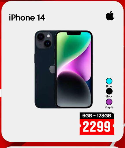 APPLE iPhone 14  in iCONNECT  in Qatar - Al-Shahaniya
