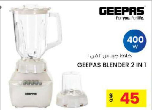 GEEPAS Mixer / Grinder  in أنصار جاليري in قطر - الخور