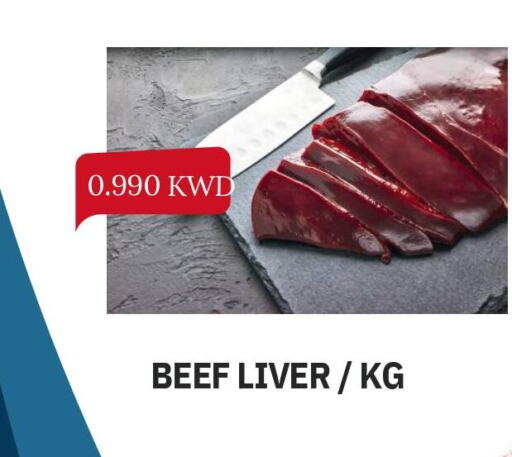  Beef  in أوليف هايبر ماركت in الكويت - مدينة الكويت