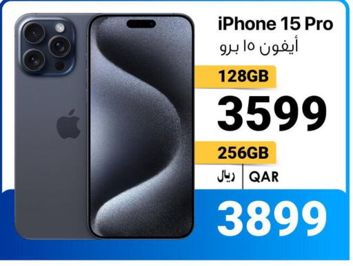APPLE iPhone 15  in آر بـــي تـــك in قطر - الضعاين