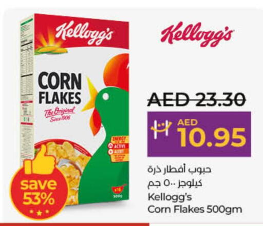 KELLOGGS Corn Flakes  in Lulu Hypermarket in UAE - Fujairah