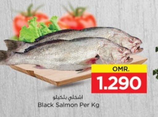  Tuna  in نستو هايبر ماركت in عُمان - مسقط‎