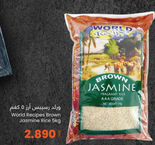  Jasmine Rice  in Sultan Center  in Oman - Muscat
