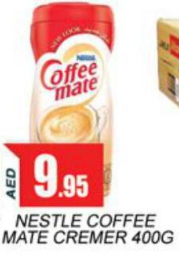 COFFEE-MATE Coffee Creamer  in Zain Mart Supermarket in UAE - Ras al Khaimah