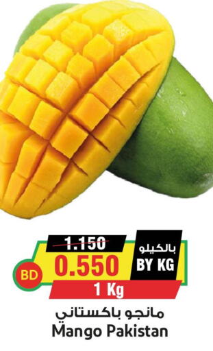 Mango Mango  in Prime Markets in Bahrain