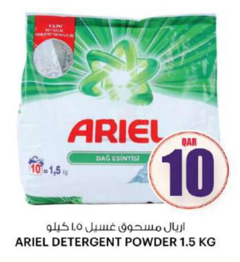 ARIEL Detergent  in Ansar Gallery in Qatar - Al Shamal