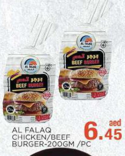 SEARA Beef  in سي. ام. هايبرماركت in الإمارات العربية المتحدة , الامارات - أبو ظبي