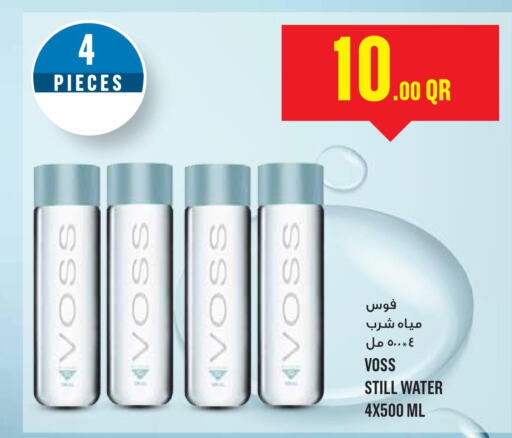 VOSS   in مونوبريكس in قطر - الريان