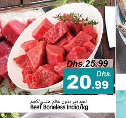  Beef  in مجموعة باسونس in الإمارات العربية المتحدة , الامارات - ٱلْفُجَيْرَة‎