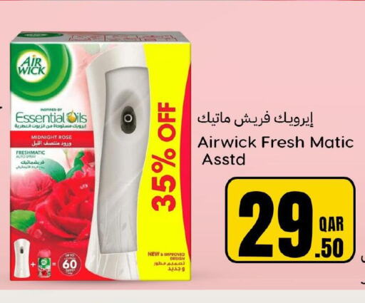 AIR WICK Air Freshner  in Dana Hypermarket in Qatar - Umm Salal
