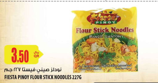  Noodles  in شركة الميرة للمواد الاستهلاكية in قطر - الخور