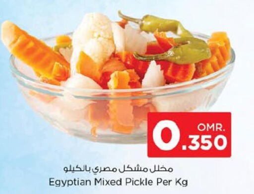  Pickle  in Nesto Hyper Market   in Oman - Muscat